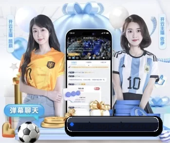 星空娱乐 APP 深度功能